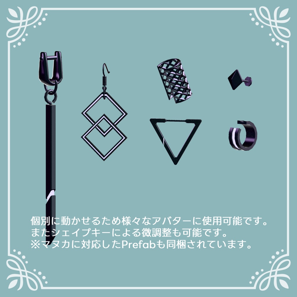 トライスクエアピアス(両耳対応)