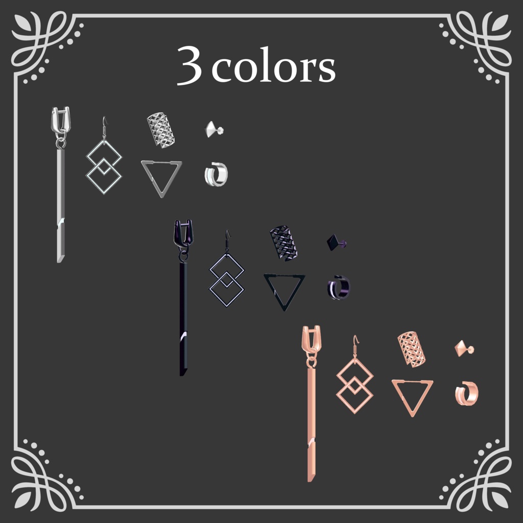 トライスクエアピアス(両耳対応)