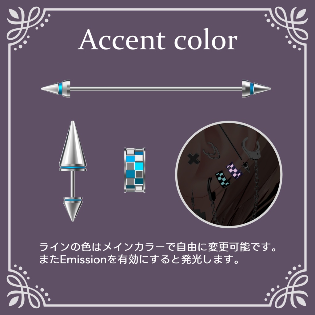 スパイクエッジピアス(両耳対応)