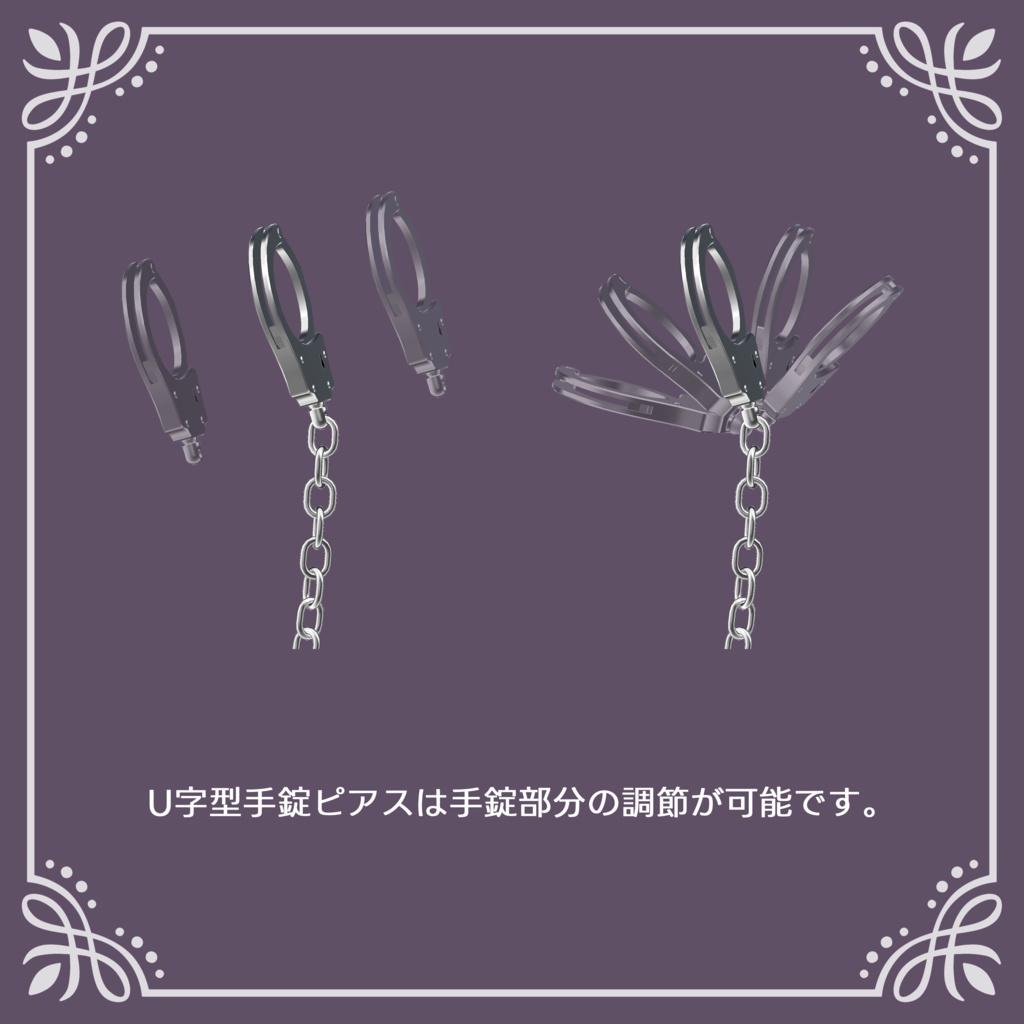 スパイクエッジピアス(両耳対応)