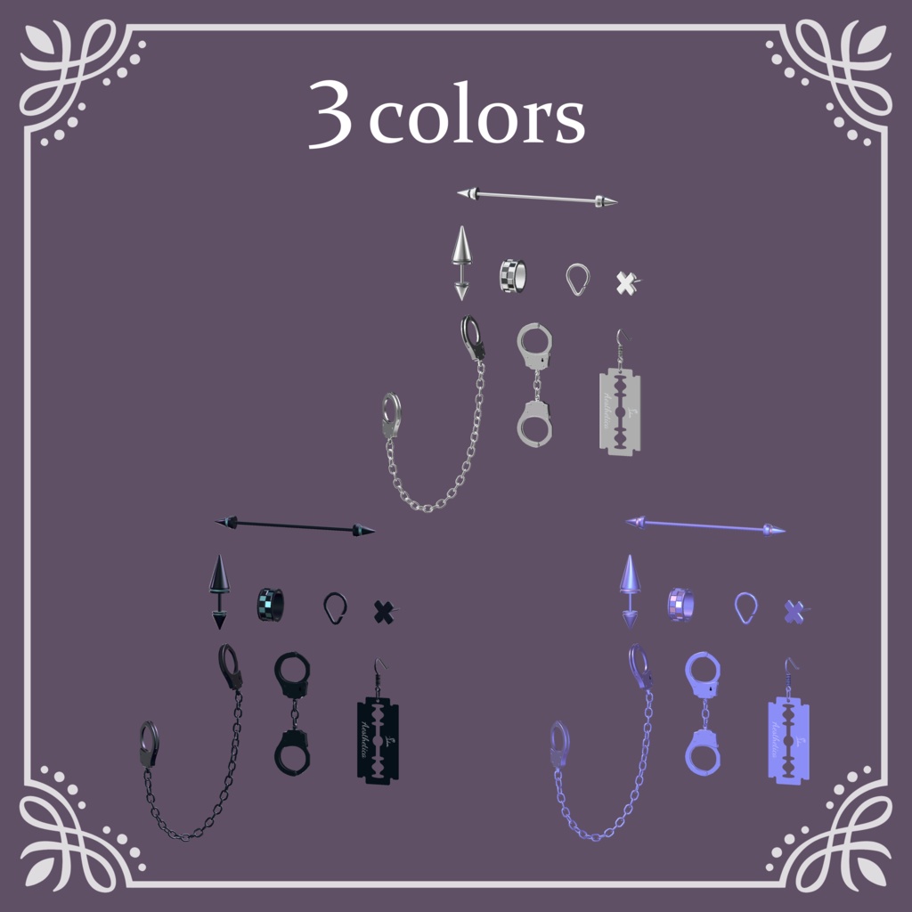 スパイクエッジピアス(両耳対応)