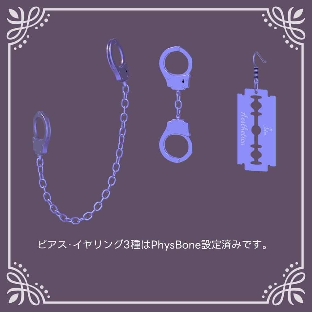 スパイクエッジピアス(両耳対応)