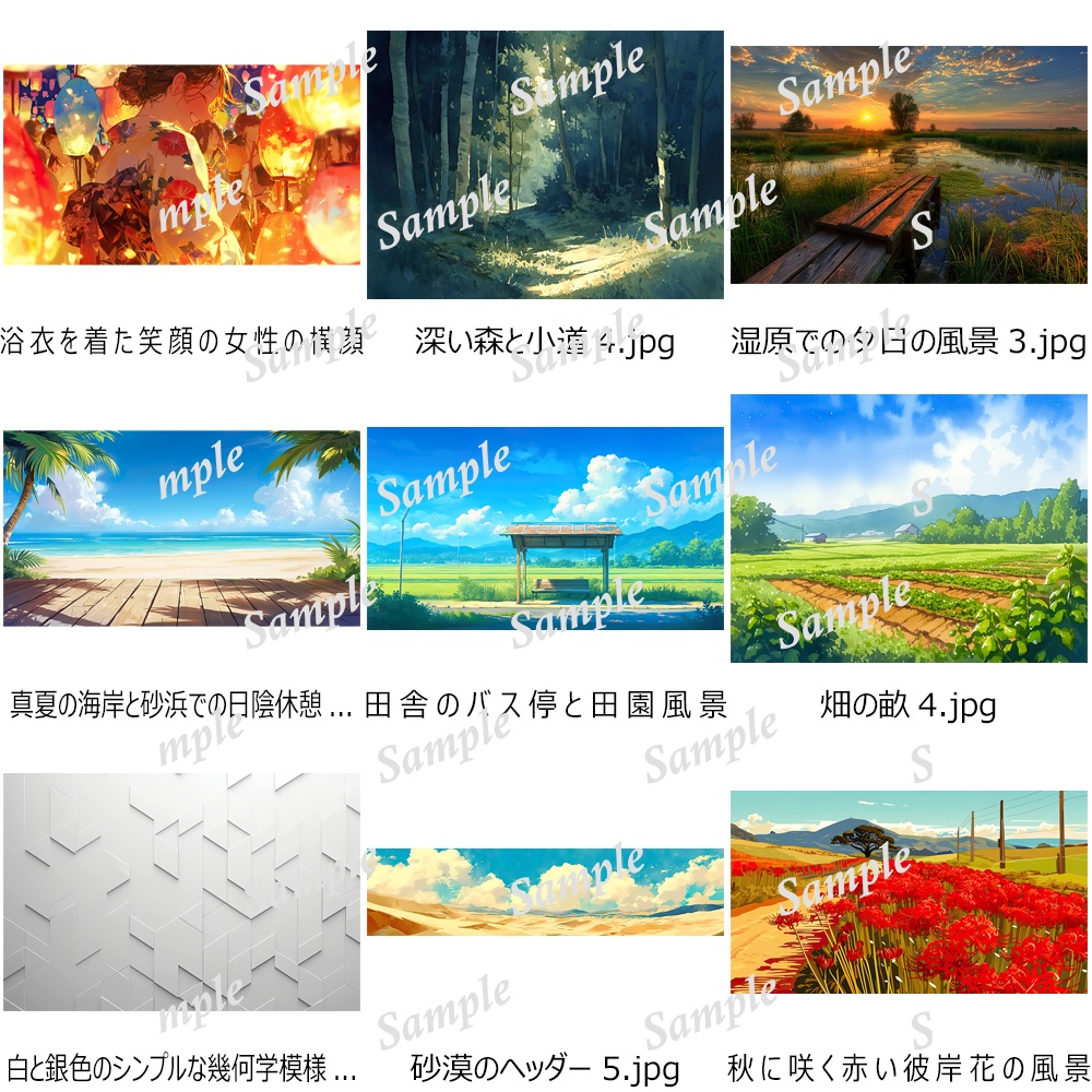 クリエイターズ・オールインワン背景パックB- 約4,500枚の万能素材集