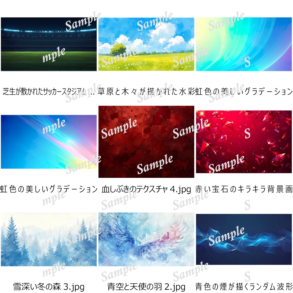 クリエイターズ・オールインワン背景パックB- 約4,500枚の万能素材集