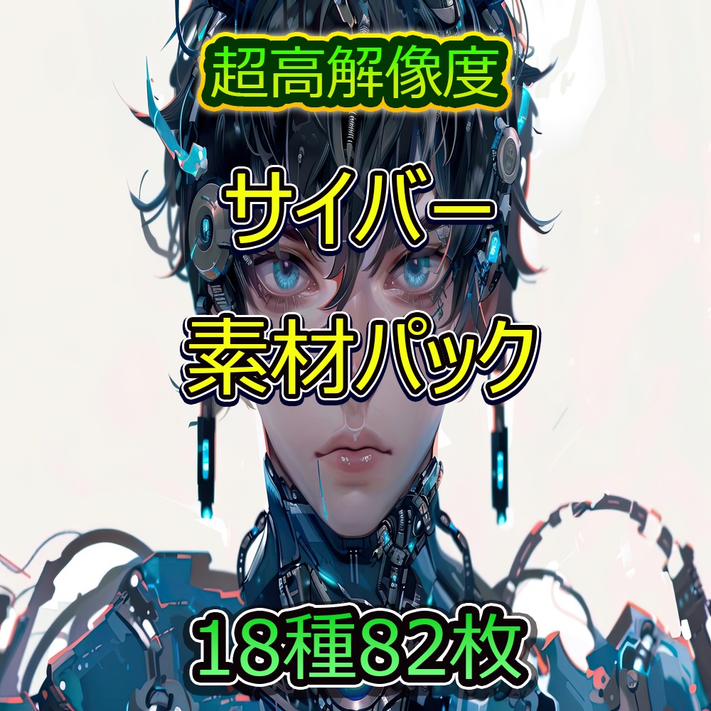 豪華で多彩な風景素材パック