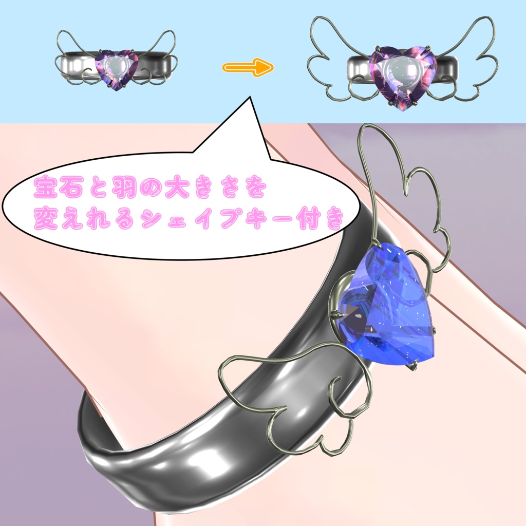 Angel wing ring #みおしきしょっぷ