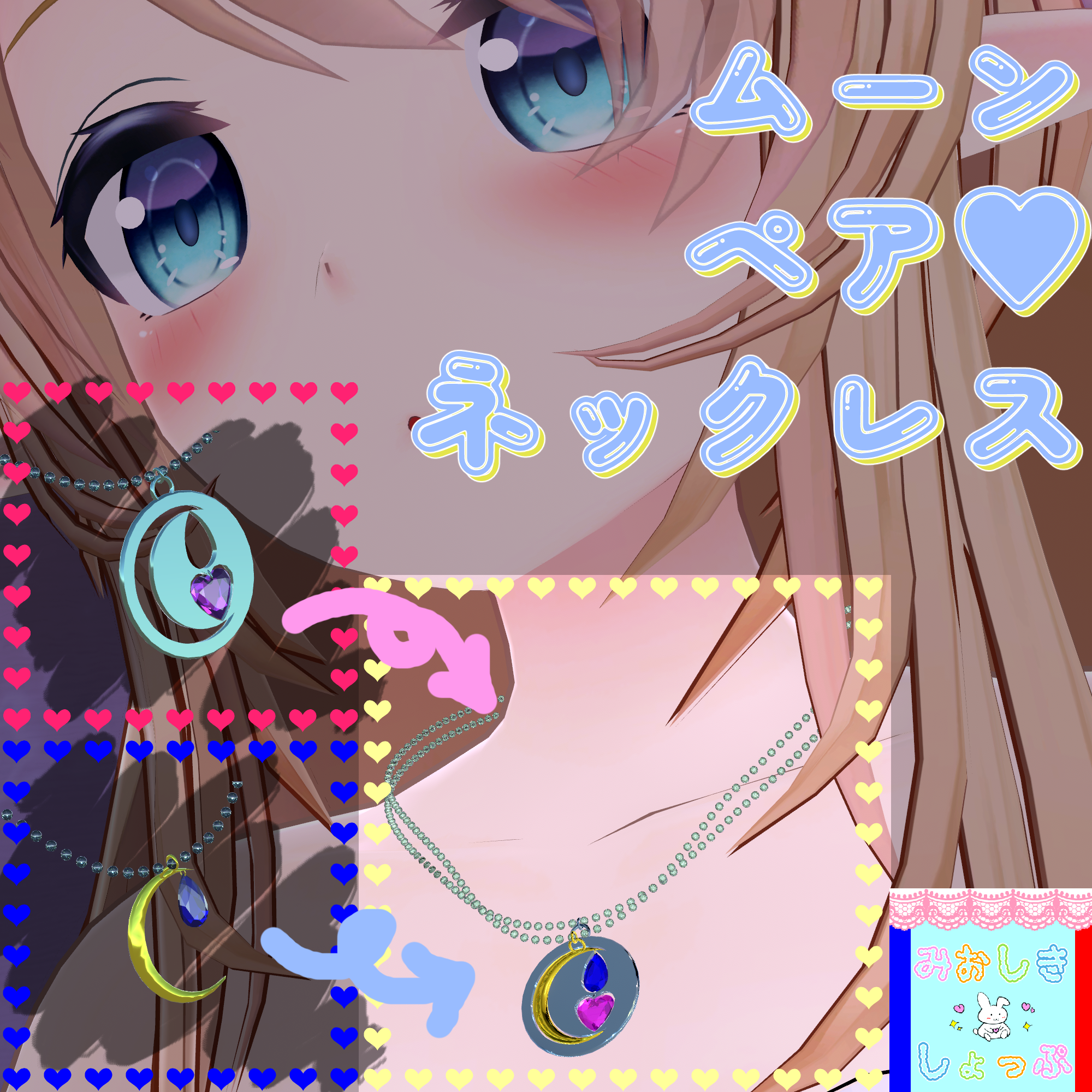 ムーンペアネックレス