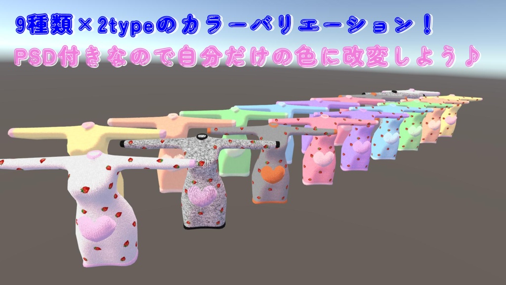 『13アバター対応』カジュアルニットワンピ #みおしきしょっぷ