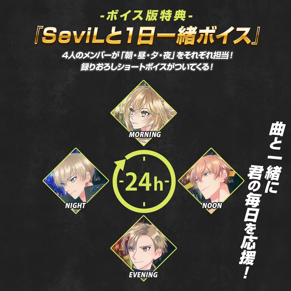 【オリジナル曲】Lives In The Dark(BOOTH特典あり)