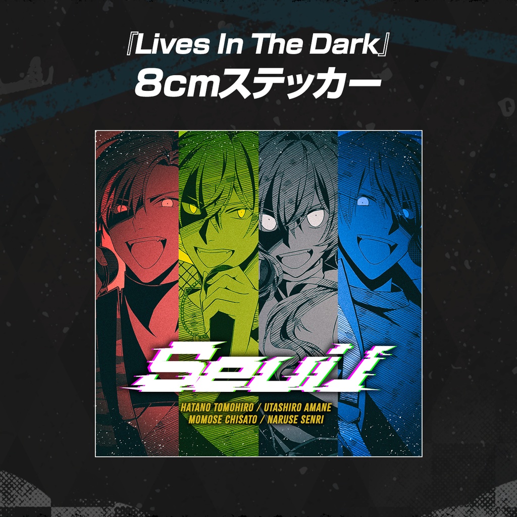 『Lives In The Dark』ステッカー