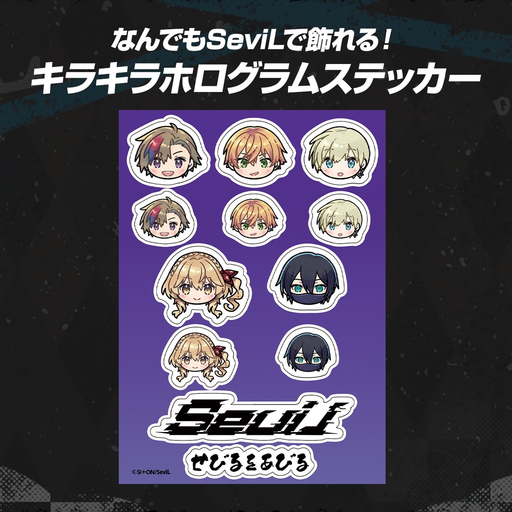 キラキラホログラムステッカー