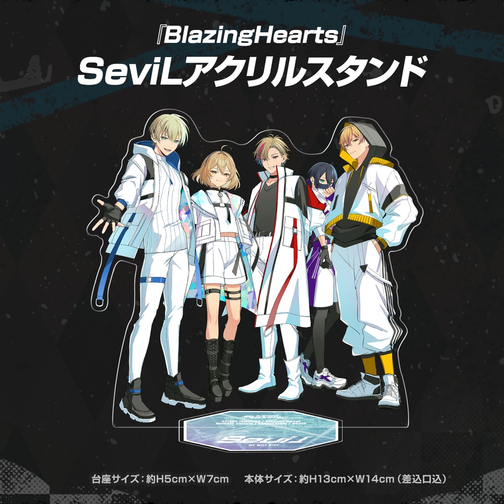 『Blazing Hearts』全身アクリルスタンド
