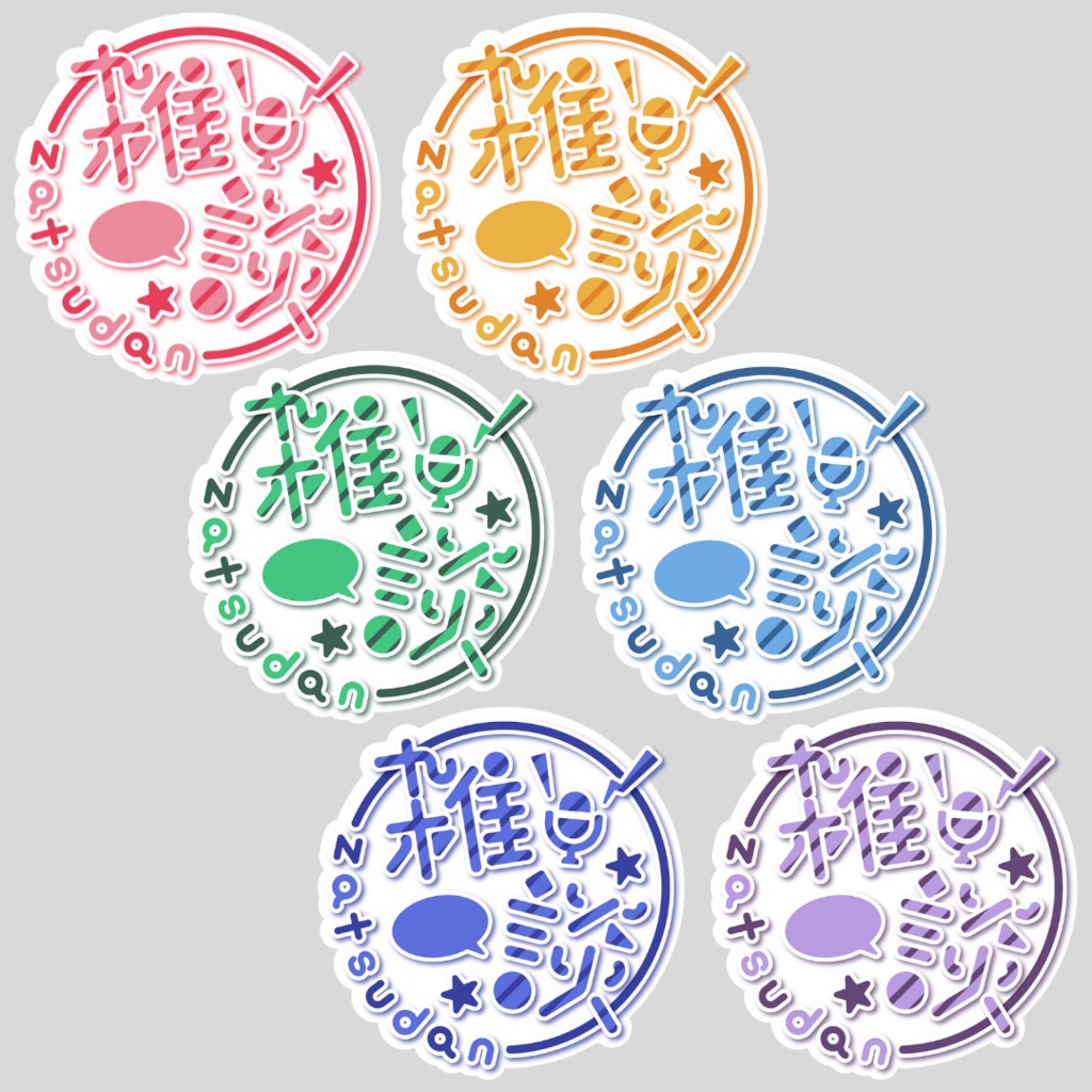 【フリー素材】雑談配信用ロゴ