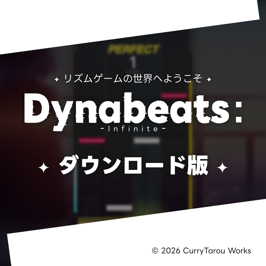  Dynabeats: Infinite Offline PCダウンロード版