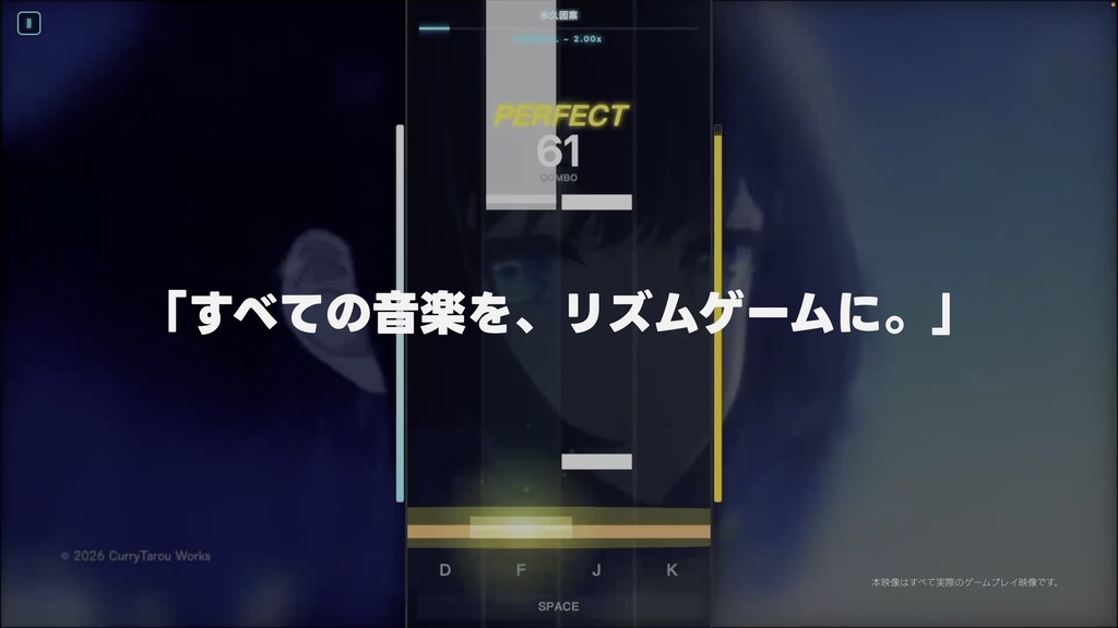 Dynabeats: Infinite Offline PCダウンロード版