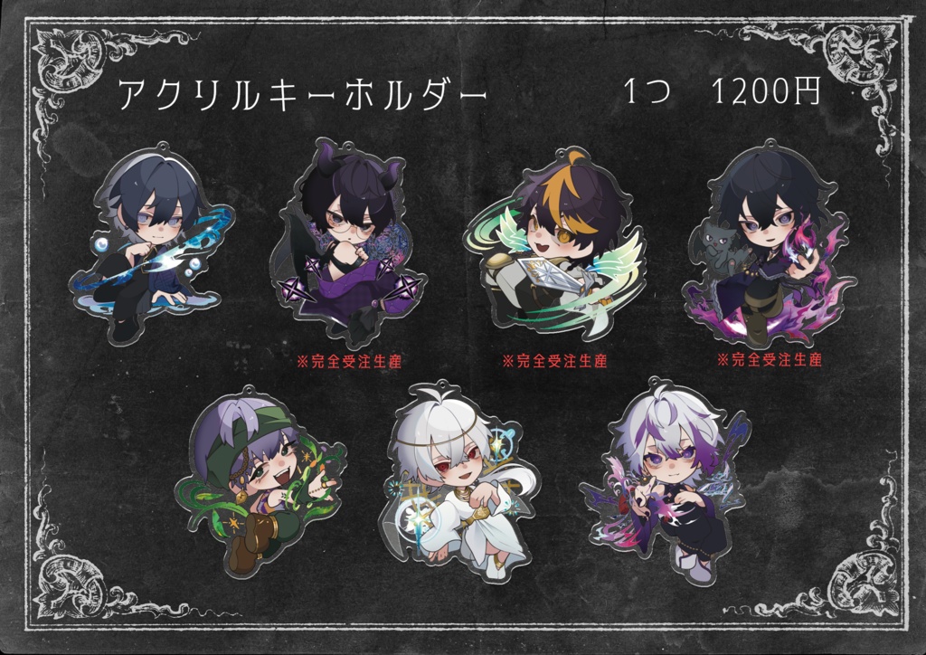 Re:PANDORAアクリルキーホルダー