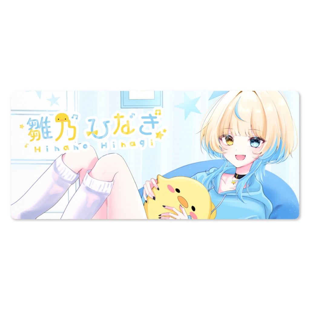 ゆのあやこ様書き下ろし 雛乃ひなぎ1周年イラスト プレイマット