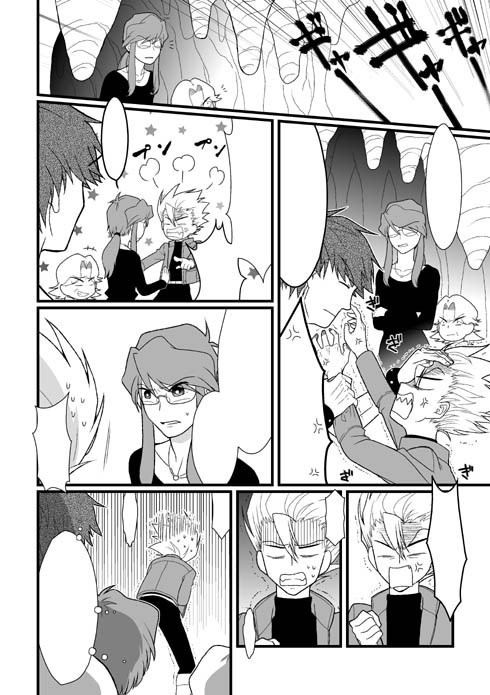 小さなドラゴンつかいのワルツ 幸デトリタス Booth