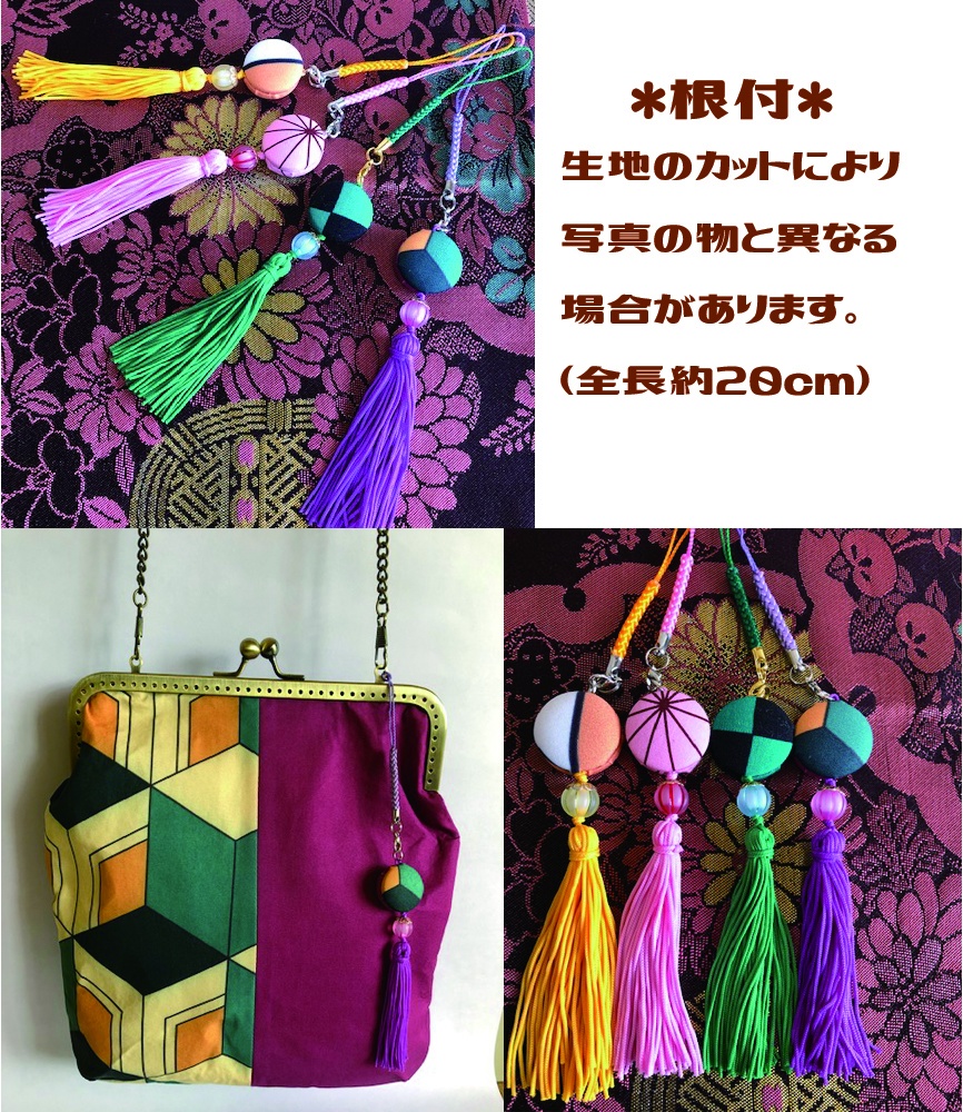 がま口バッグ 鬼滅の刃イメージ4種(根付つき)