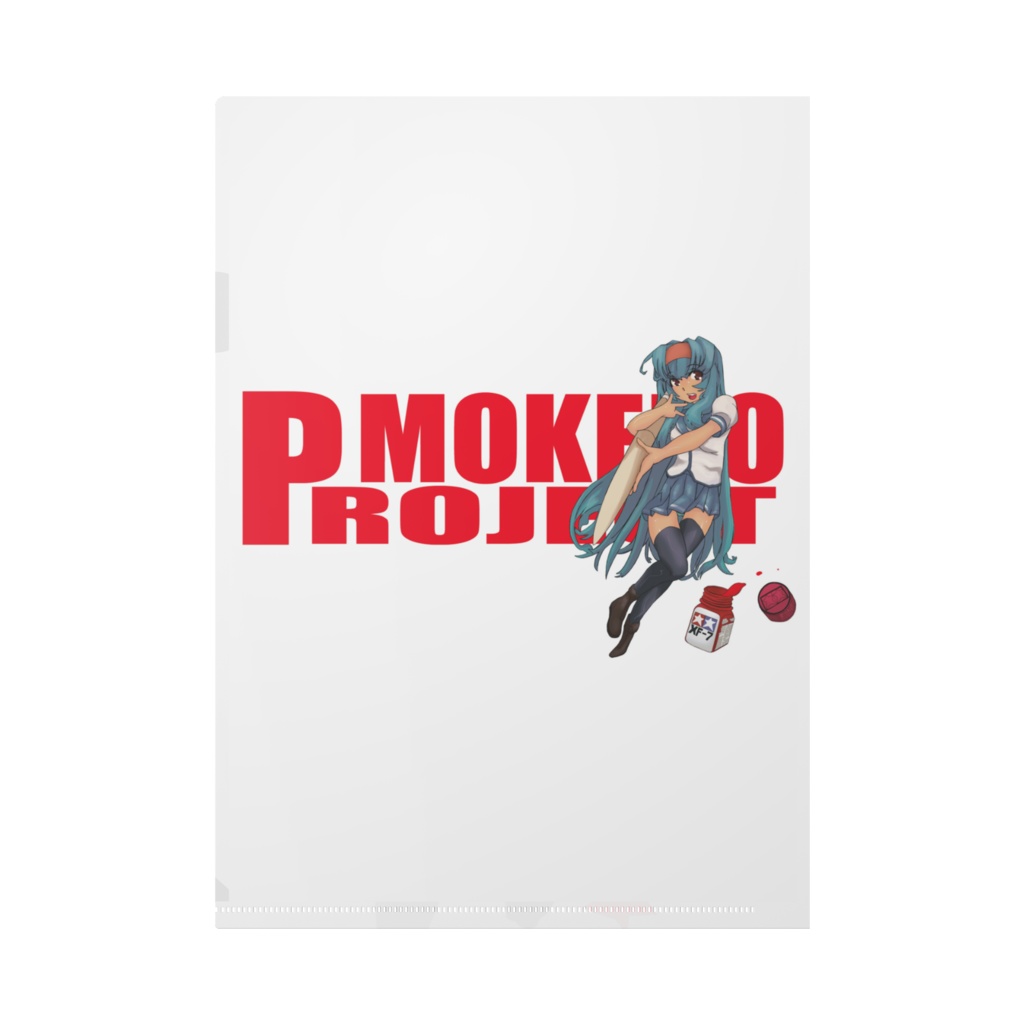 迷ったら買えっ2018 くりあふぁいる