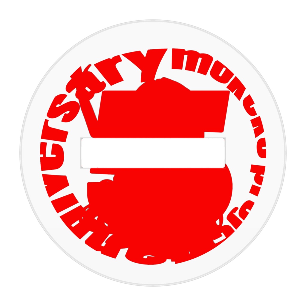 塗装は愛情 あくりるぷれーと