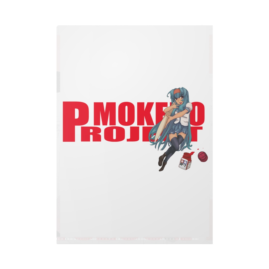 MOKEKOPROJECT くりあふぁいる