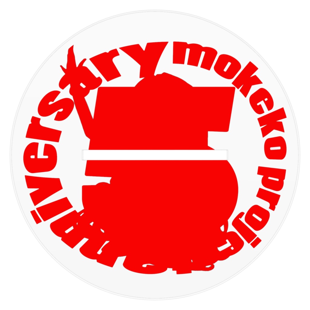 いんぱるくん フィギュアL