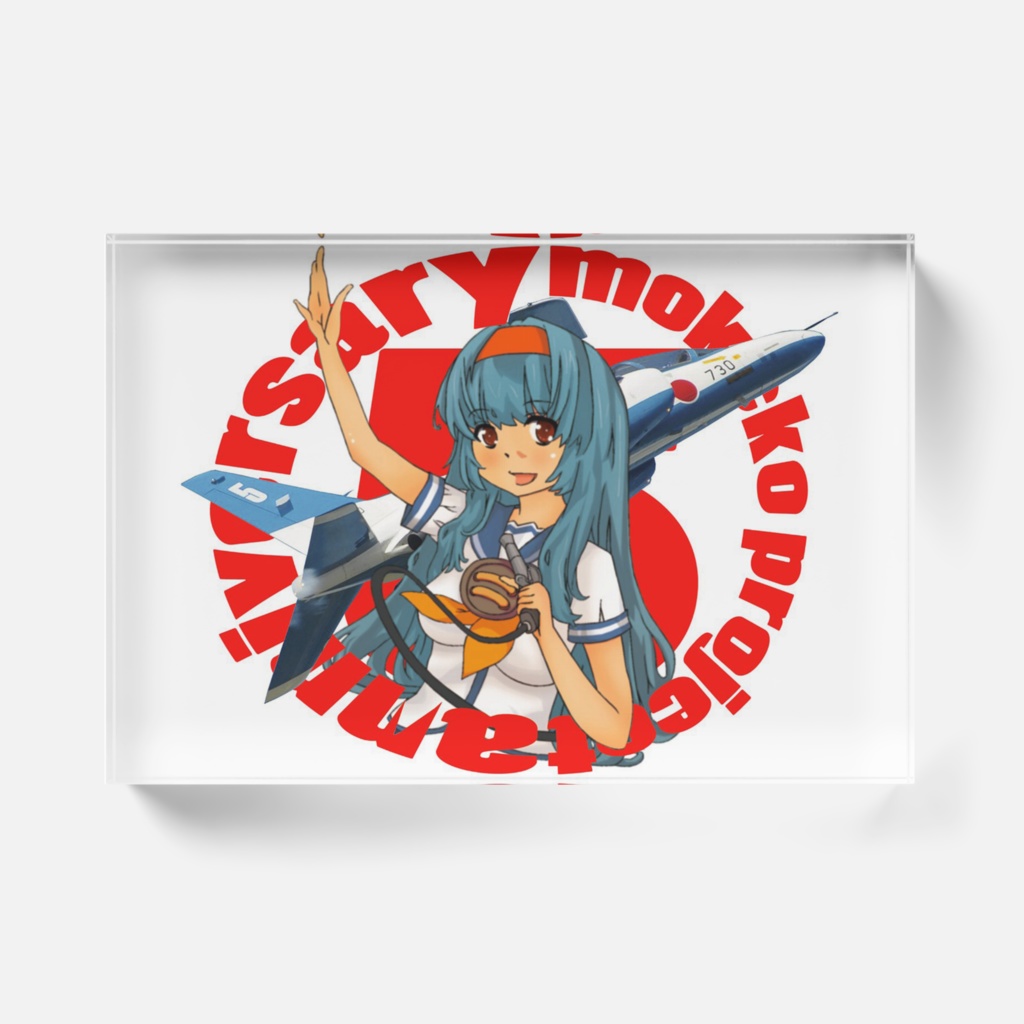 5周年記念 あくりるぶろっく デザイン2