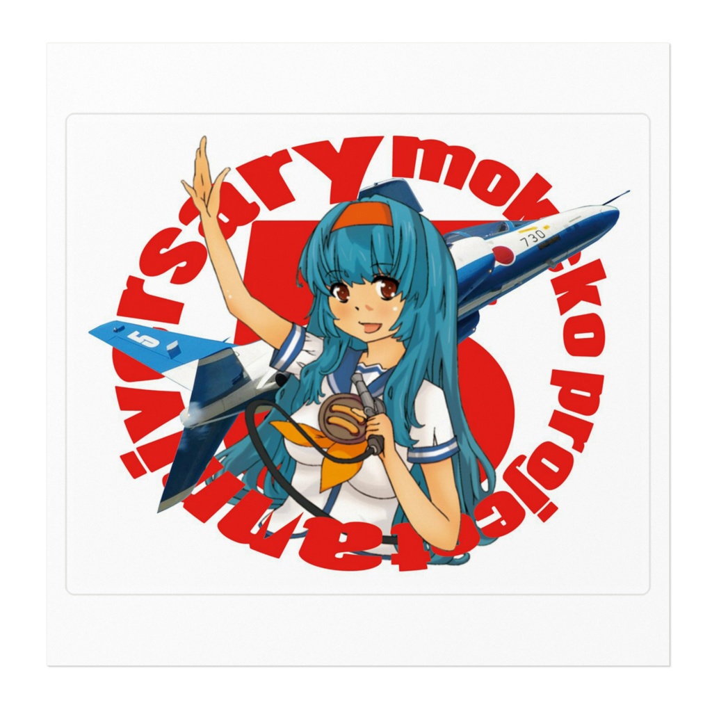 5周年記念 すてっかー デザイン2