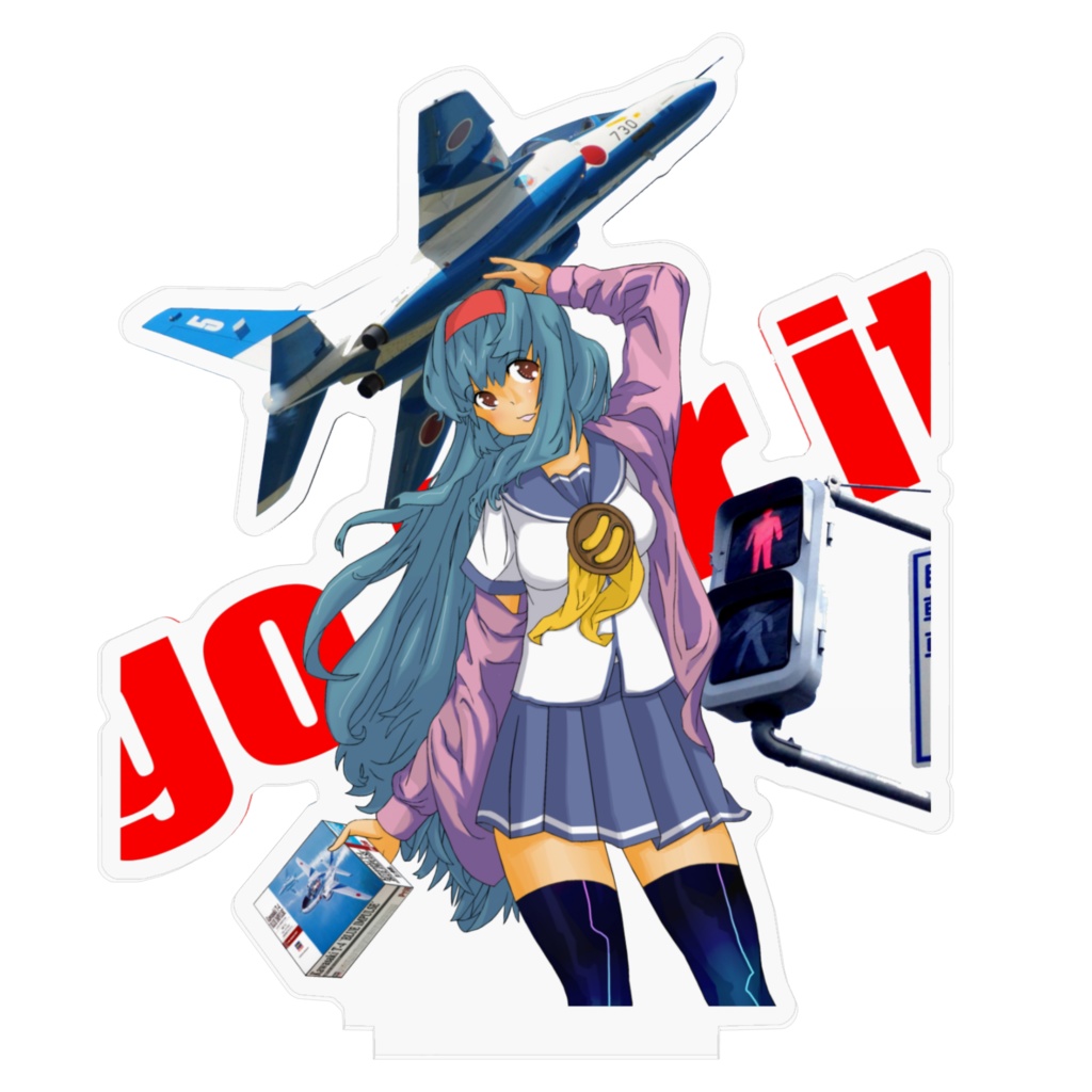 ブルーインパルスバージョン 2021年迷ったら買うアクリルフィギュア