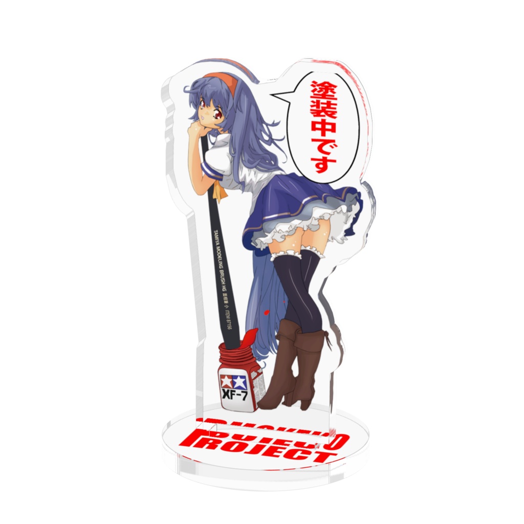 もけこ模活フィギュア(塗装中)