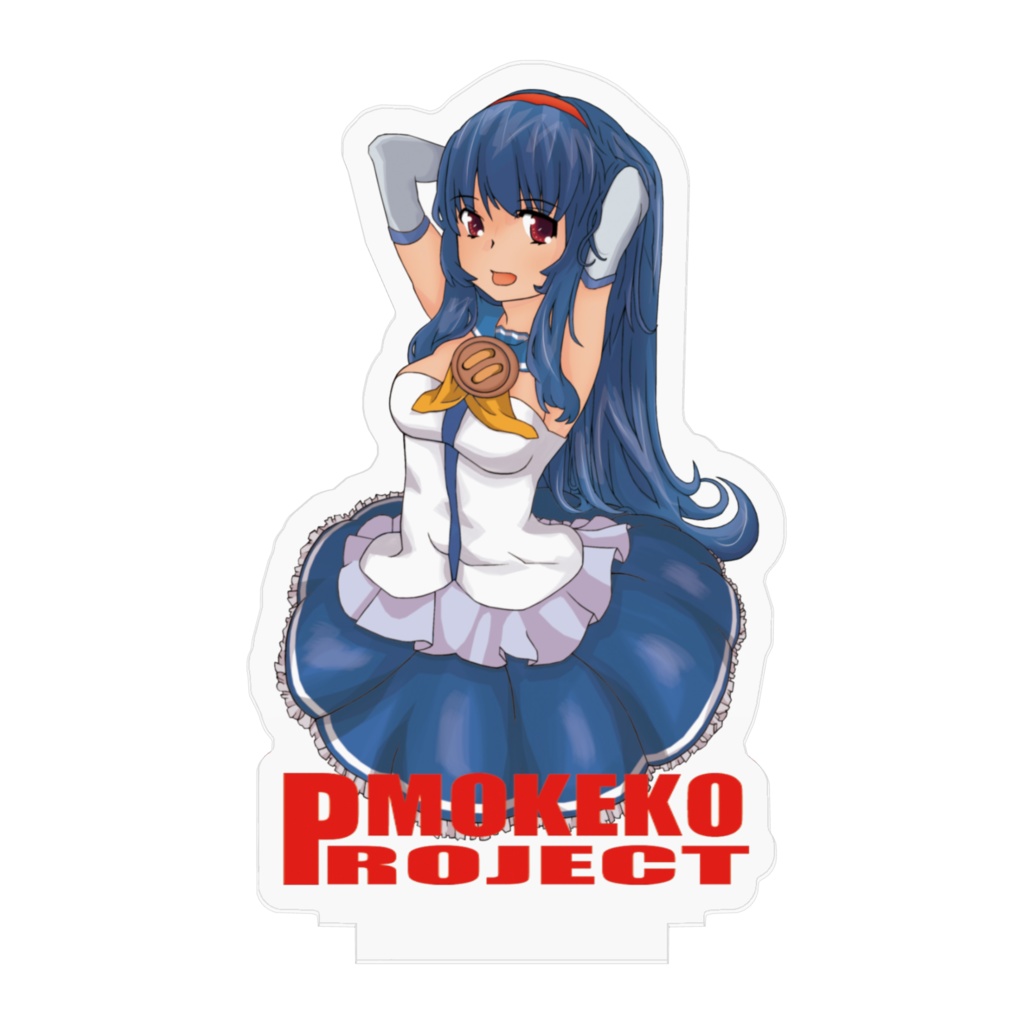 すぺしゃるもけこ