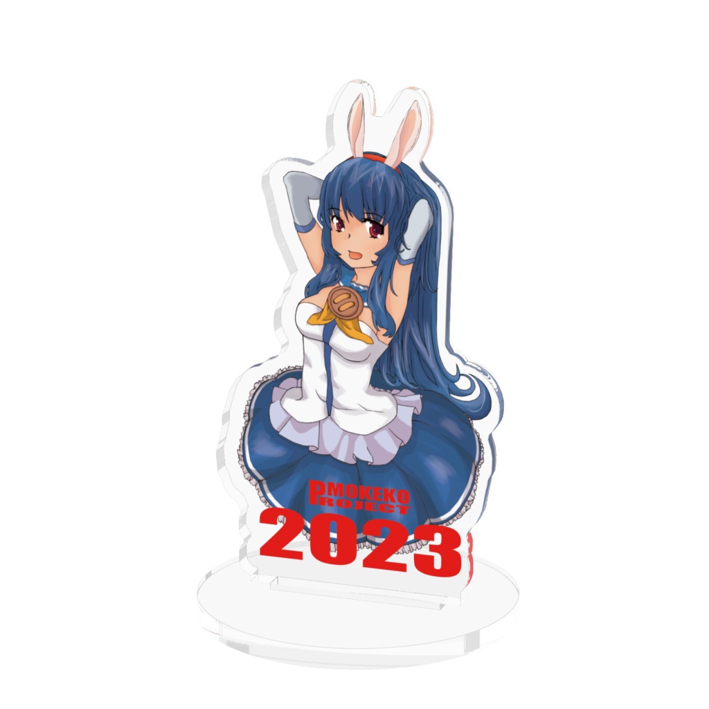 2023もけこ