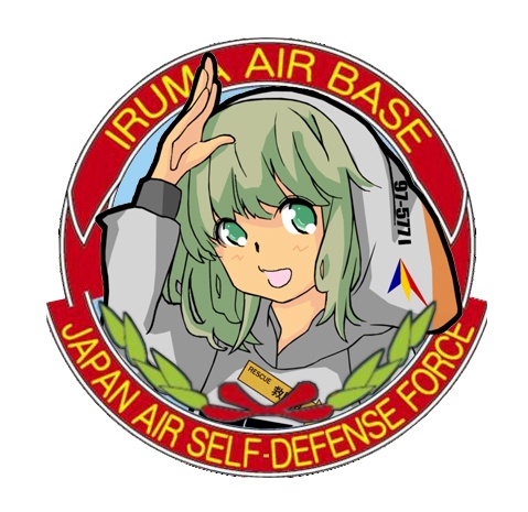 基地娘No1 入間基地娘 いるまちゃん 缶バッチ