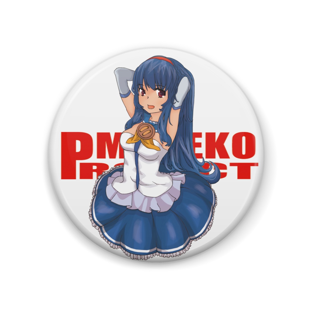 MOKEKO PROJCT 期間限定 缶バッチ 5