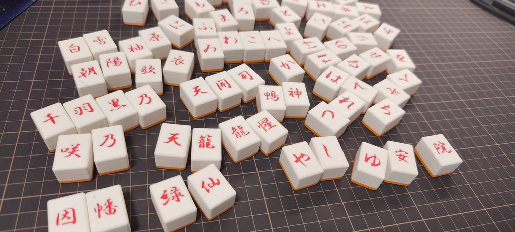 麻雀牌風 文字マグネット