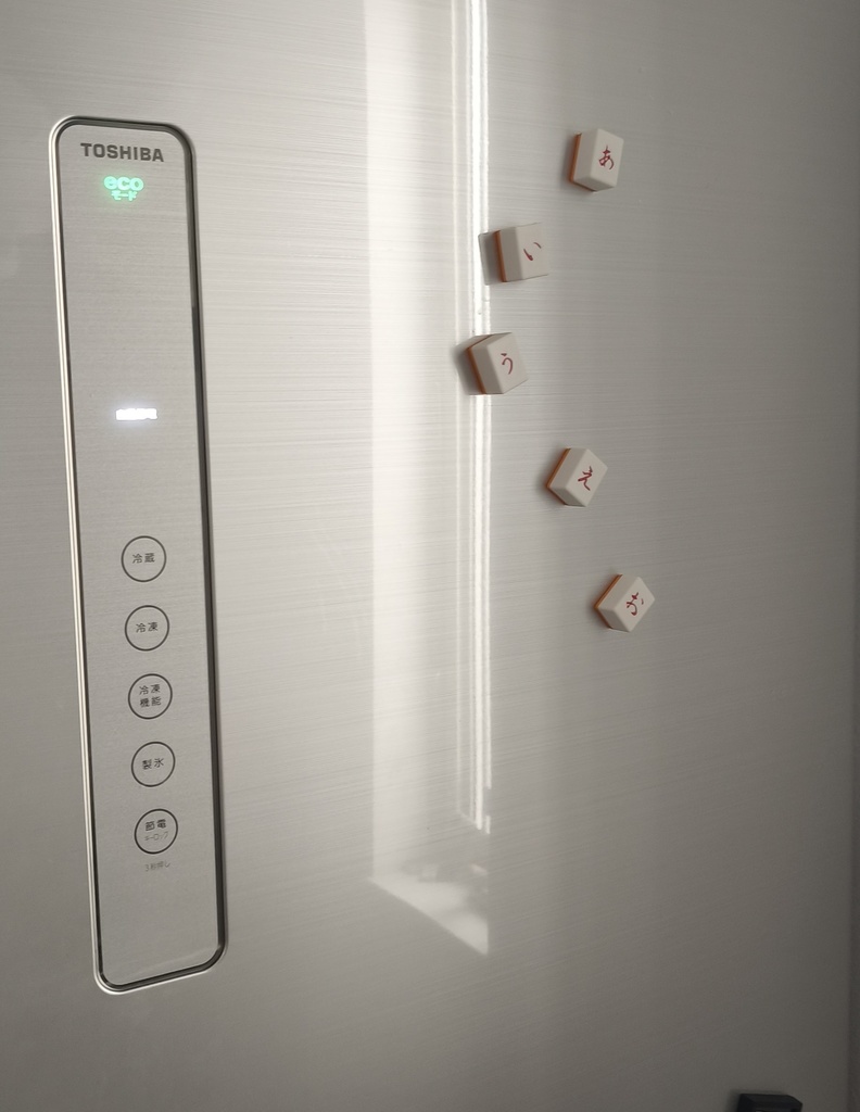 麻雀牌風 文字マグネット