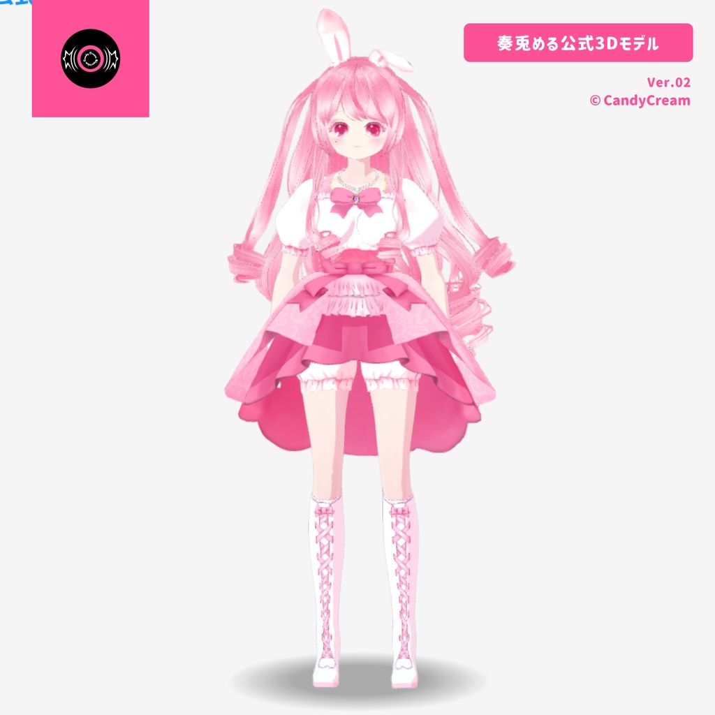 「奏兎める」公式3Dモデル Official 3D Character "Kanato Mell" Standard ver.