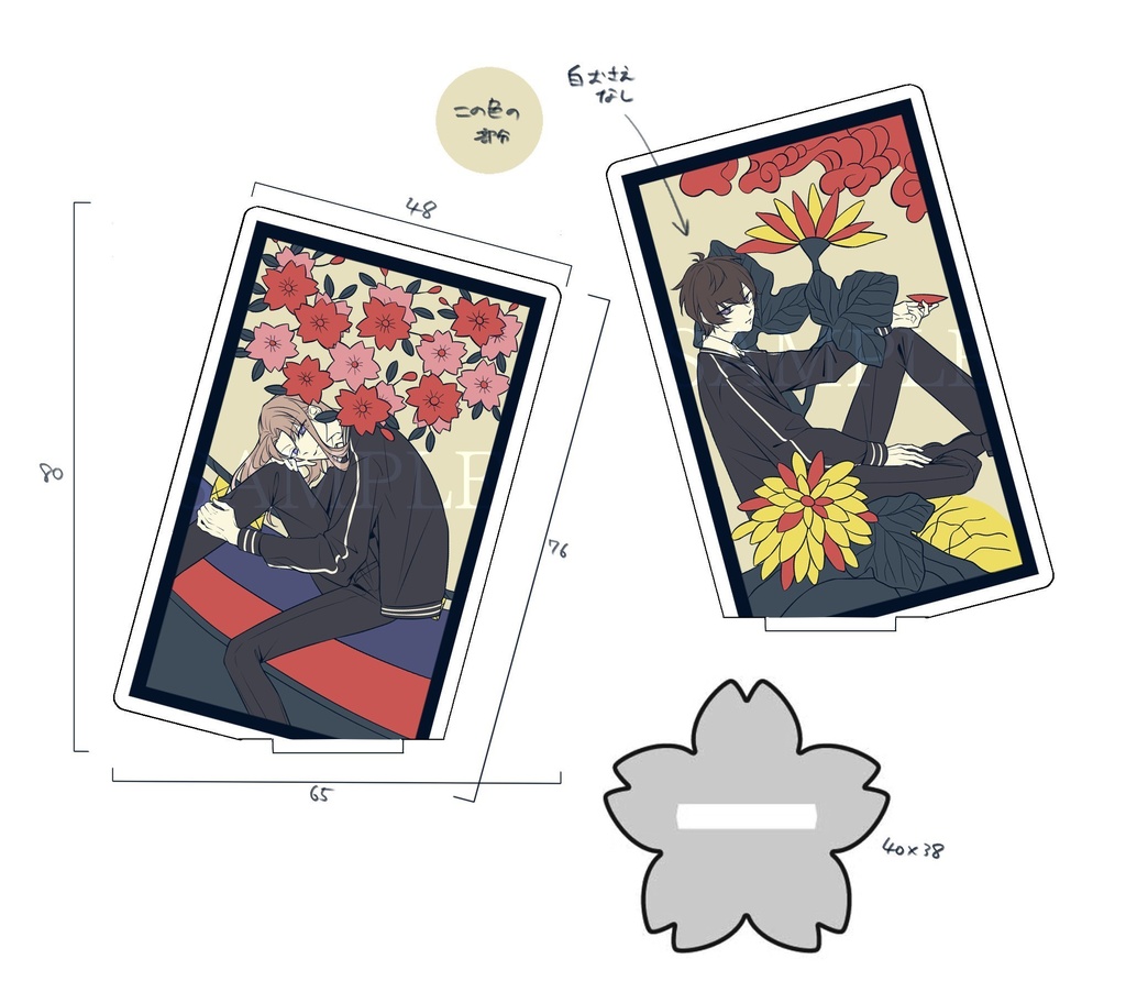 2024.07.07 #にじそうさく09 事後頒布