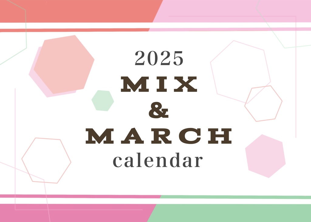 mix ＆ march ～カレンダ〜