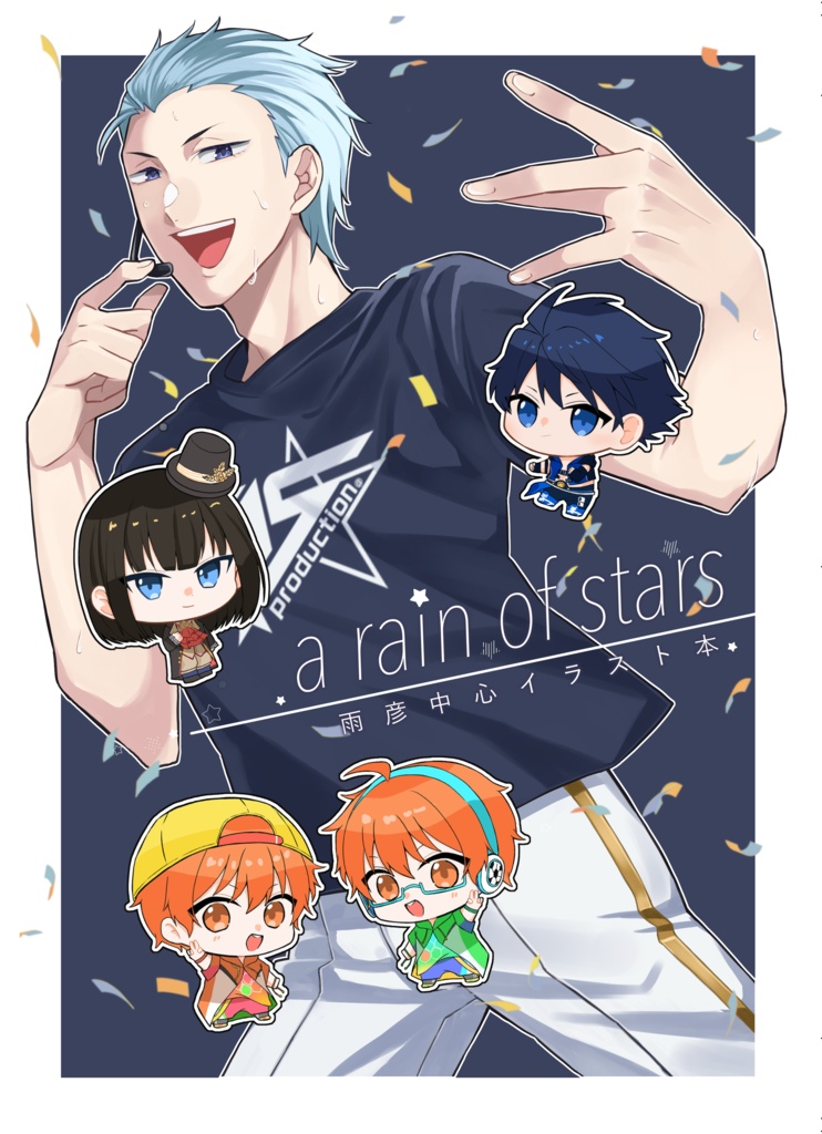 a rain of stars