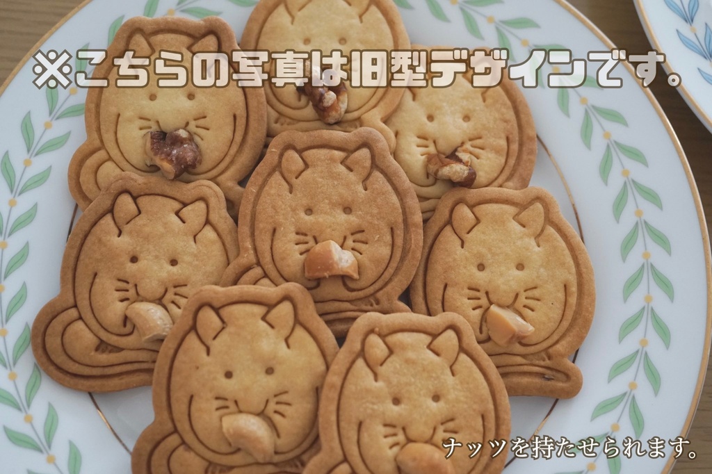 【年末セール10%引!1900▶︎1710円】新ファンシーラット・デグー クッキー型
