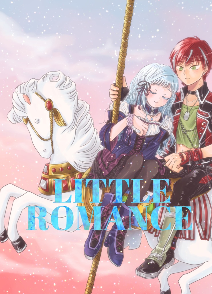 LITTLE ROMANCE(レイアン)