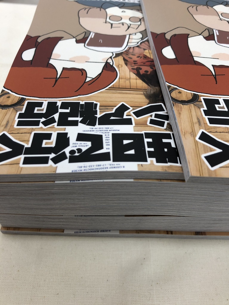 計画性0で行く大ロシア紀行