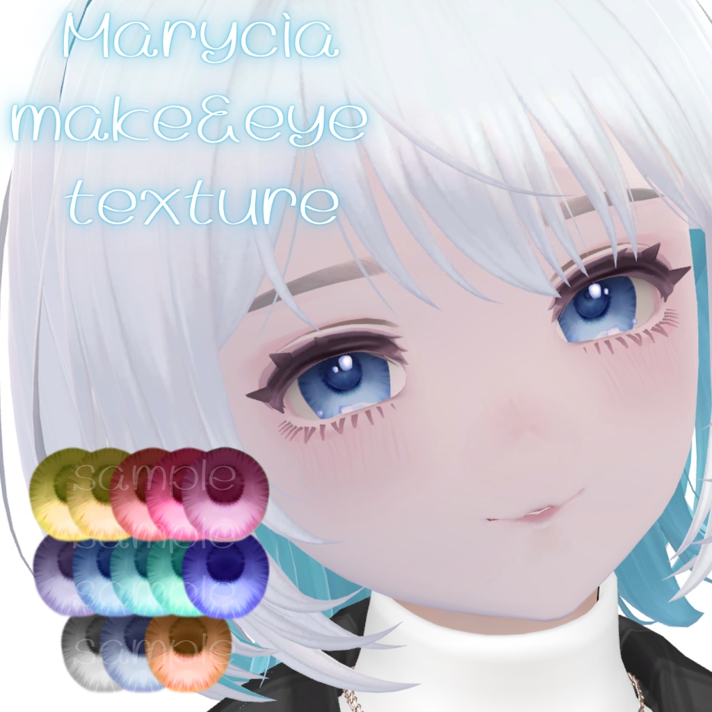 【マリシア対応】make＆eye texture