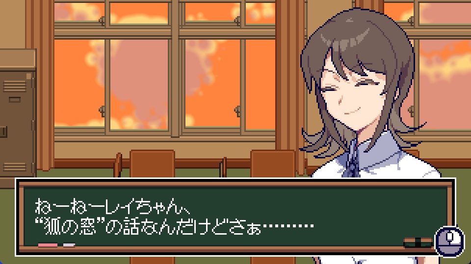 Focus on Fox's windows