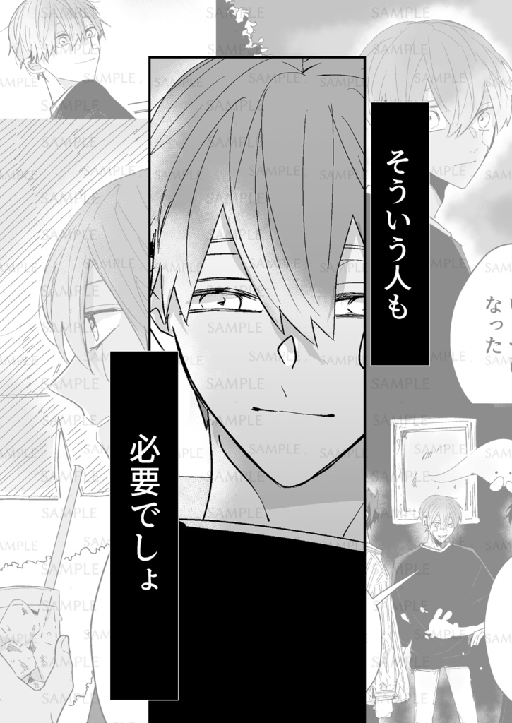 あれから これから