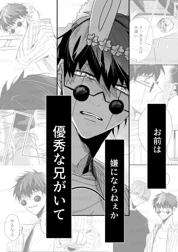 あれから これから