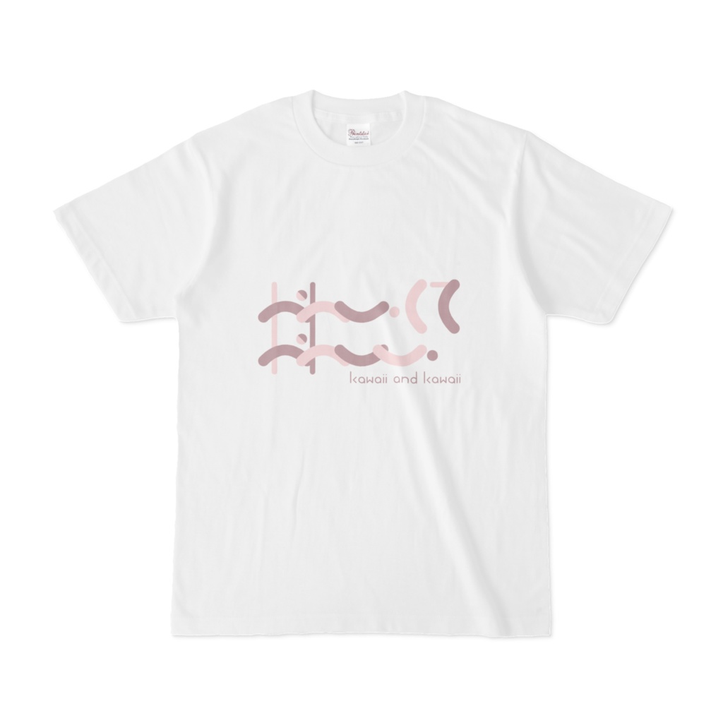 かわいくてかわいいTシャツ