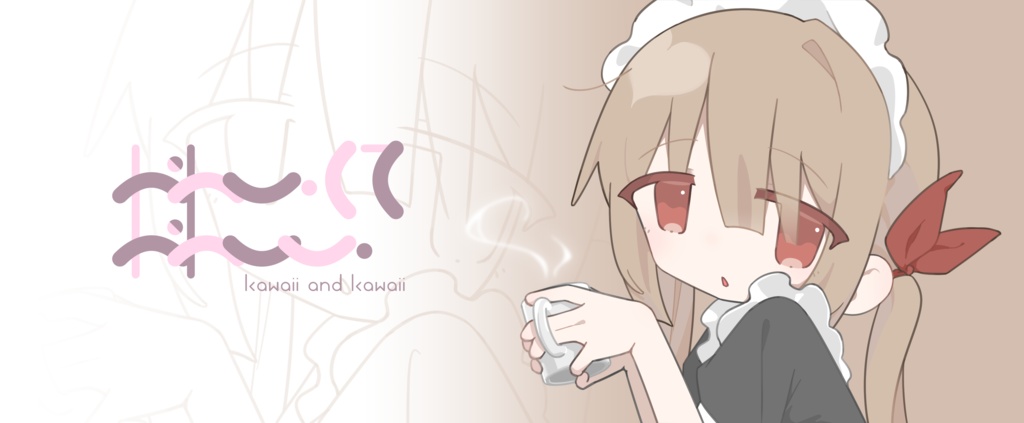 かわいくてかわいいマグカップ